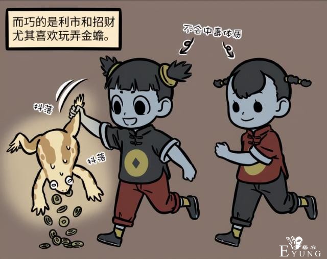 非人哉：金蟾除了玉兔还有别的克星，经常被小财神各种欺负-3.jpg