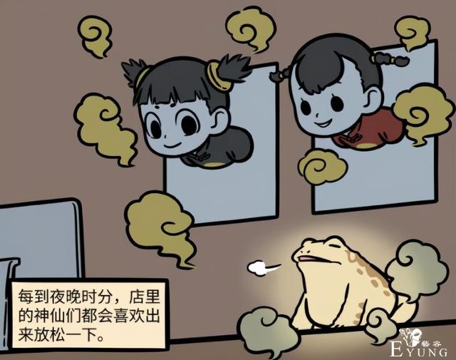 非人哉：金蟾除了玉兔还有别的克星，经常被小财神各种欺负-2.jpg