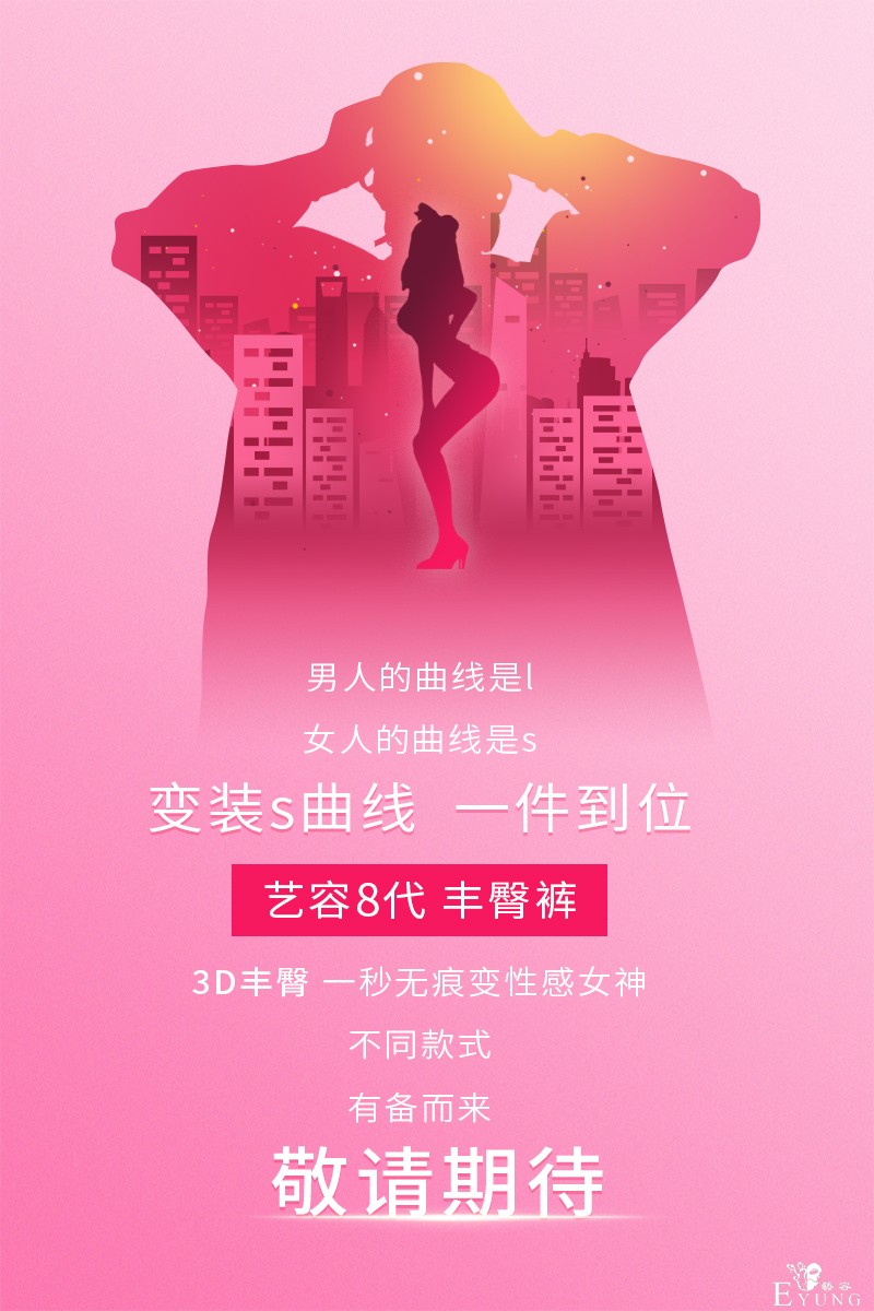 丰臀裤.jpg