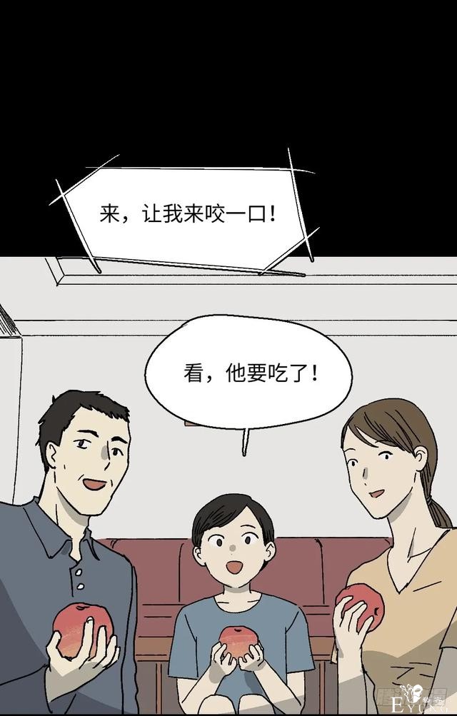 人性漫画《美食家》这是我吃过最美味的食物-4.jpg