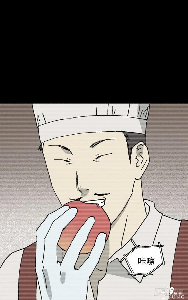人性漫画《美食家》这是我吃过最美味的食物-5.jpg