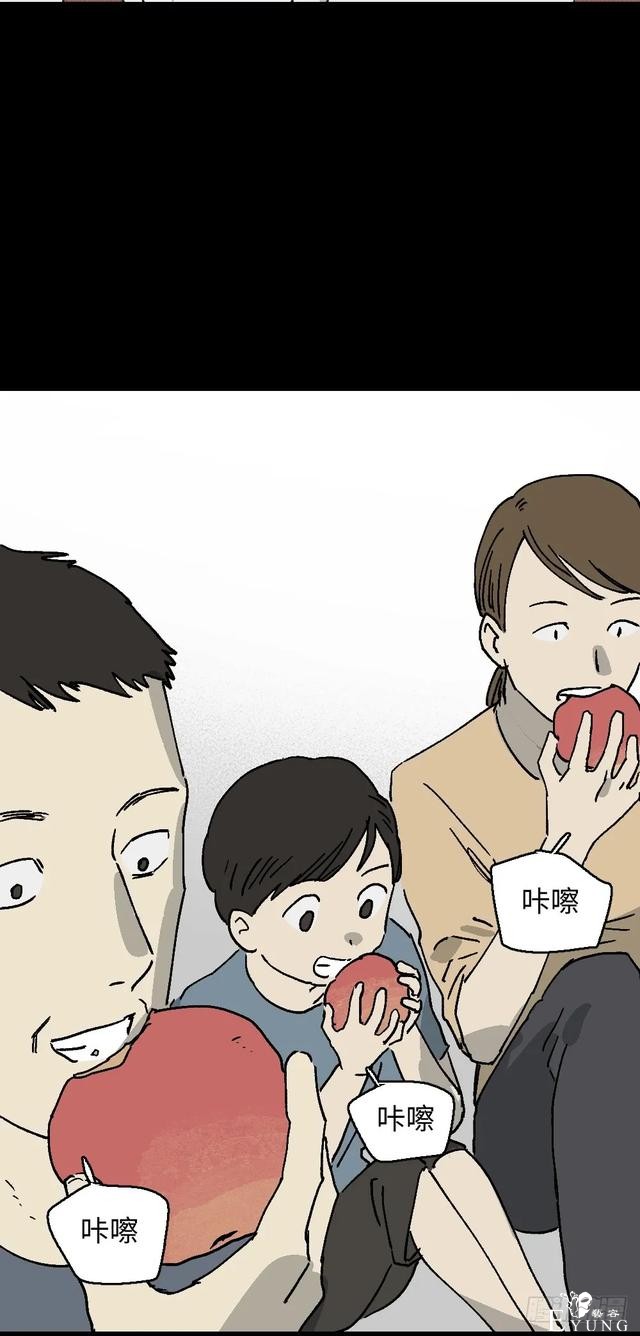 人性漫画《美食家》这是我吃过最美味的食物-6.jpg