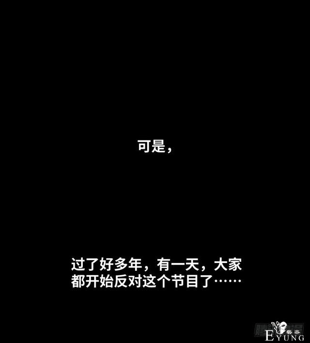 人性漫画《美食家》这是我吃过最美味的食物-12.jpg