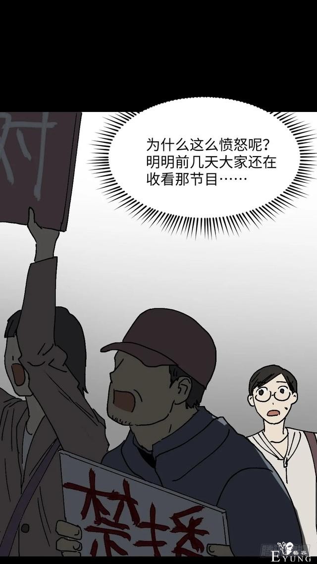 人性漫画《美食家》这是我吃过最美味的食物-15.jpg