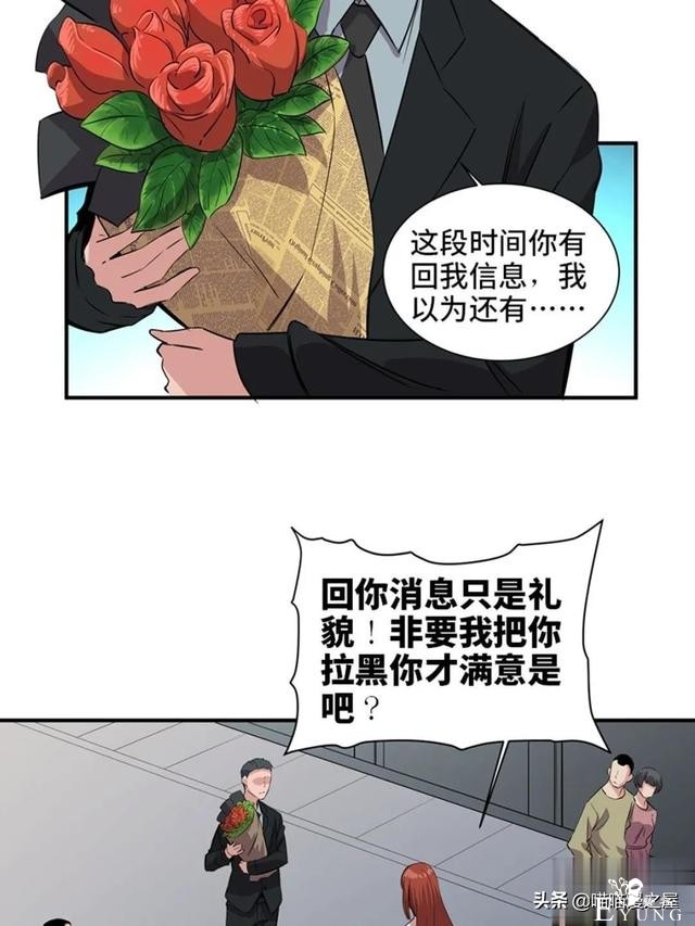 人性漫画：可以控制自身欲望的诡异按钮-3.jpg