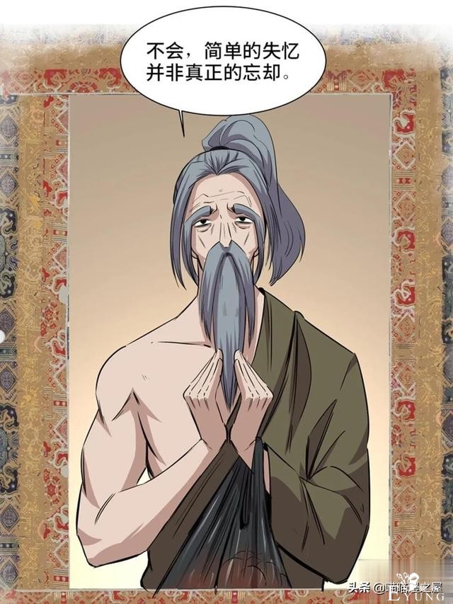 人性漫画：可以控制自身欲望的诡异按钮-21.jpg