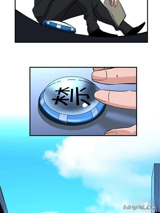 人性漫画：可以控制自身欲望的诡异按钮-39.jpg