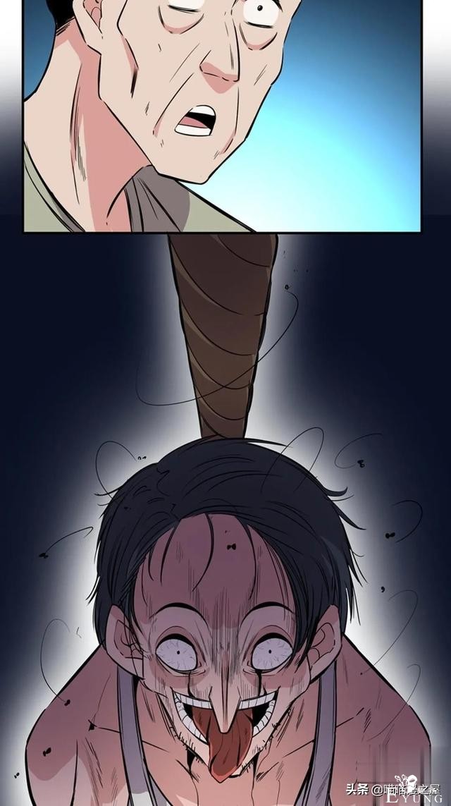 人性漫画：可以控制自身欲望的诡异按钮-80.jpg