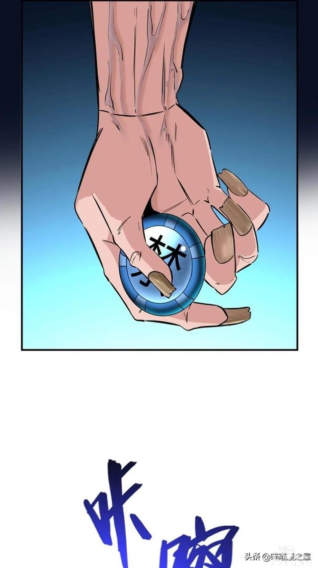 人性漫画：可以控制自身欲望的诡异按钮-82.jpg