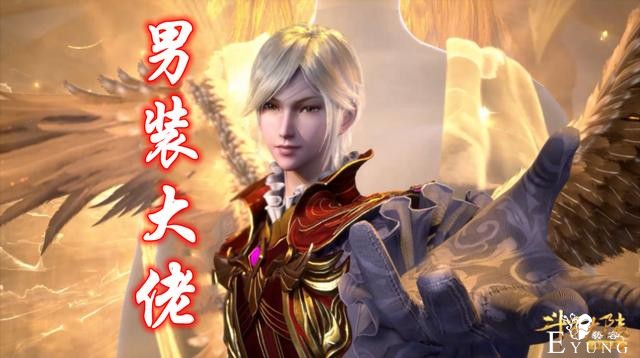 斗罗：千仞雪竟然是“改模”，换身衣服变圣王，双胞胎傻傻分不清-4.jpg