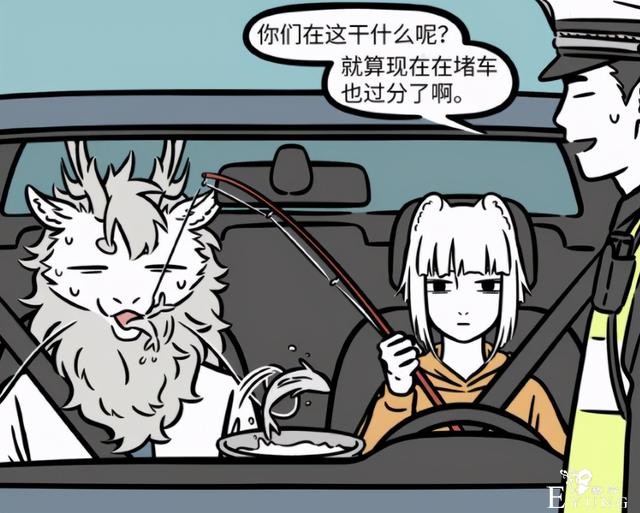 非人哉：九月烈烈出门玩，两人共处车内一整天，还玩起了奇葩游戏-4.jpg