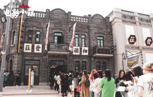 华谊兄弟（济南）电影小镇内测开启，先行体验官带你共赴穿越之旅-4.jpg