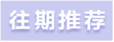 这个“五一”，解锁“五感”龙华新体验！（文末有福利）-29.jpg