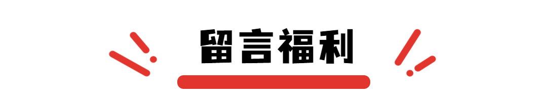 这个“五一”，解锁“五感”龙华新体验！（文末有福利）-27.jpg
