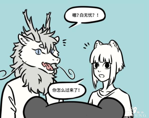 非人哉番外篇里刑天有头了，居然是熊猫头，也太可爱了-4.jpg