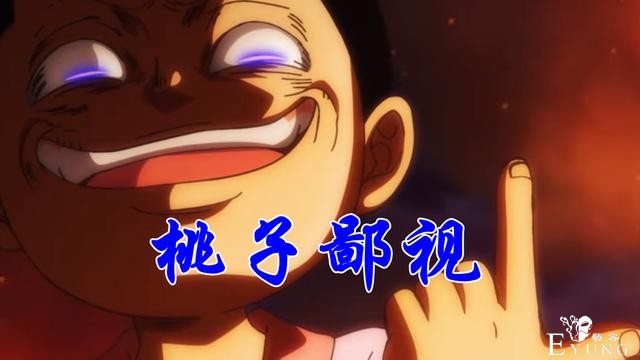 海贼王972集，模仿果实巅峰时刻，一招害死御田，凯多也重伤吐血-3.jpg