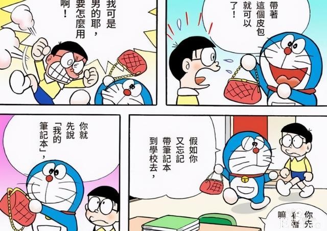男孩子提二次元手提袋会很尴尬吗？其实也没啥，就是回头率比较高-2.jpg