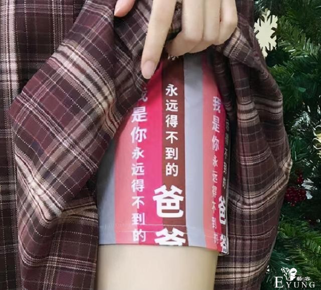 官方都提醒说漫展防走光很重要，下面这些装备可以考虑-1.jpg