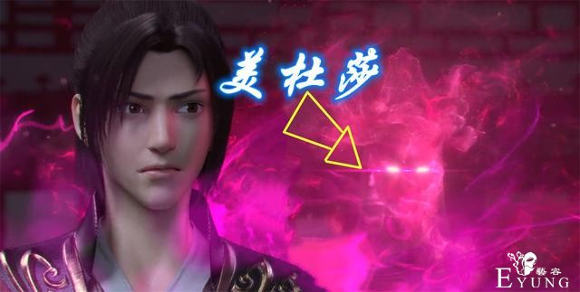 斗破苍穹：萧炎“撩妹”被威胁，美杜莎二次现身，帮个忙饶你不死-3.jpg