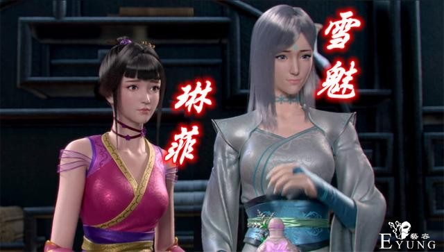 斗破苍穹：萧炎“撩妹”被威胁，美杜莎二次现身，帮个忙饶你不死-1.jpg