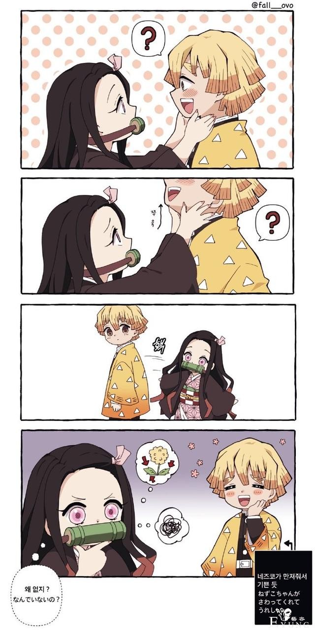 鬼灭之刃：善逸祢豆子太会秀恩爱了！COS白雪公主，还一起逛街-10.jpg