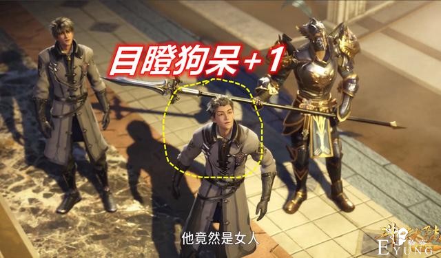 斗罗：千仞雪变身，有人喜有人惊，还有两只癞蛤蟆想吃“天使肉”-4.jpg
