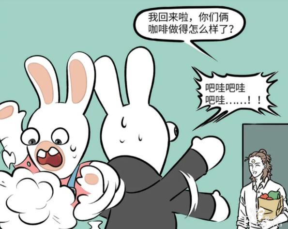 非人哉又有新角色？杨戬的咖啡厅来了新员工，其实之前就联动过了-3.jpg