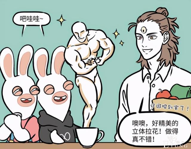非人哉又有新角色？杨戬的咖啡厅来了新员工，其实之前就联动过了-4.jpg