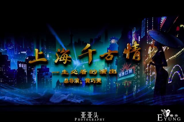 上海又多一处新地标，就在原世博园区，你们去过了吗？-27.jpg