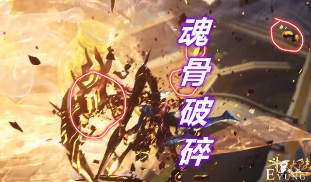 斗罗：自创魂技威力太猛，唐三竟然打碎八蛛魂骨，原来玄机搞错了-4.jpg