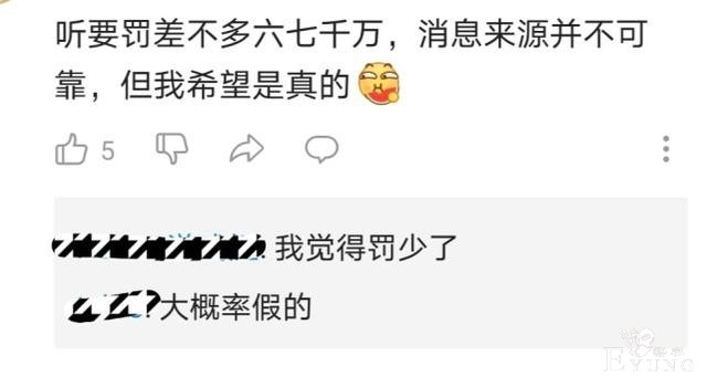 二次元皇帝面临巨额赔偿？吃瓜群众嫌少，小破站还没有发布声明-4.jpg