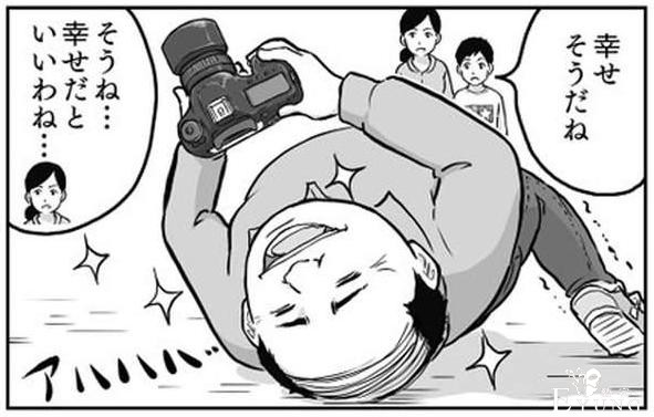 日本漫展上的“奇葩”行为，漫画家都画漫画嘲讽，coser们小心-5.jpg