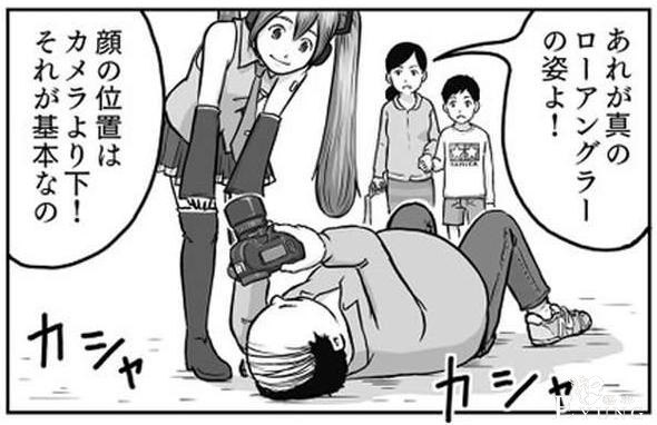 日本漫展上的“奇葩”行为，漫画家都画漫画嘲讽，coser们小心-4.jpg