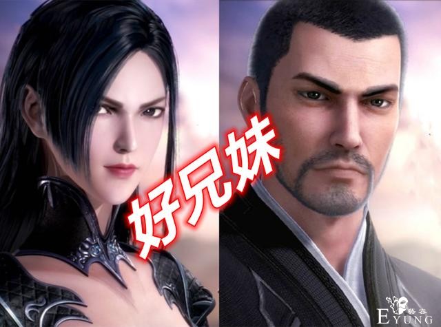 斗罗角色关系混乱，“东雪”是姐妹，“刚龙”是兄妹，三舞才可怕-3.jpg