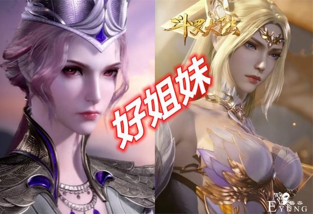 斗罗角色关系混乱，“东雪”是姐妹，“刚龙”是兄妹，三舞才可怕-1.jpg