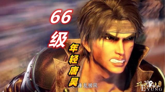 斗罗：66级唐三打不过千仞雪，66级唐昊可以吗？一锤子通关了解下-3.jpg