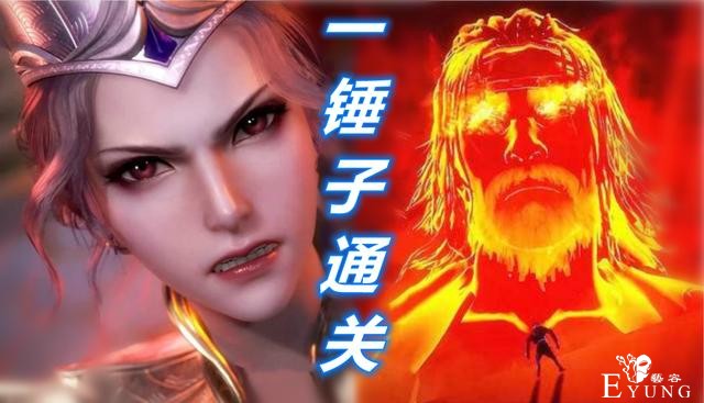 斗罗：66级唐三打不过千仞雪，66级唐昊可以吗？一锤子通关了解下-4.jpg