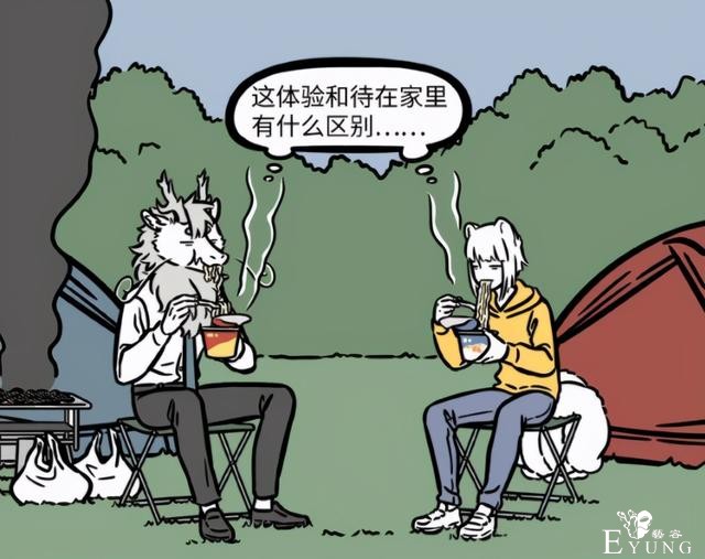 非人哉：九月烈烈去野营，烤了半天肉一口没吃上，最后还是吃泡面-4.jpg