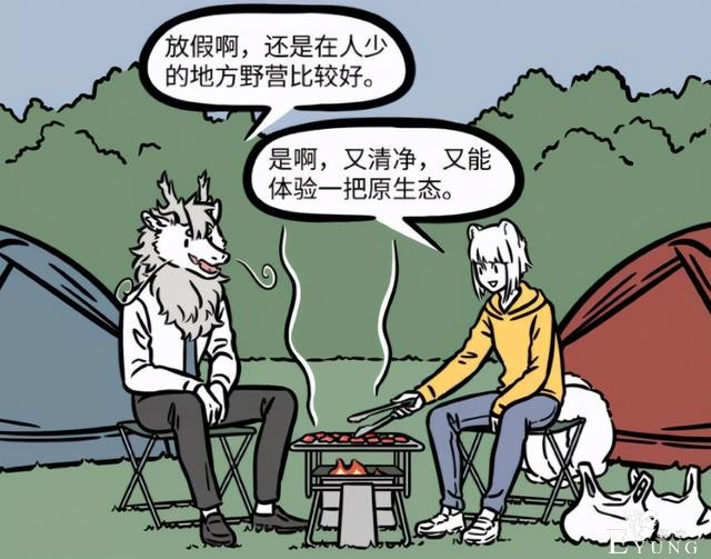 非人哉：九月烈烈去野营，烤了半天肉一口没吃上，最后还是吃泡面-1.jpg