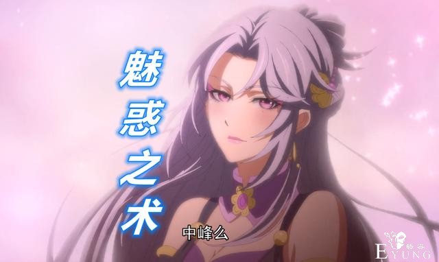 一念永恒：女神宋君婉登场，白小纯中招被魅惑，原来她是未来老婆-3.jpg