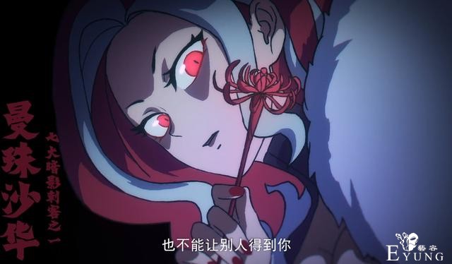 伍六七：阿七果然是情种，背叛玄武国原因揭晓，一切只为初恋女友-2.jpg