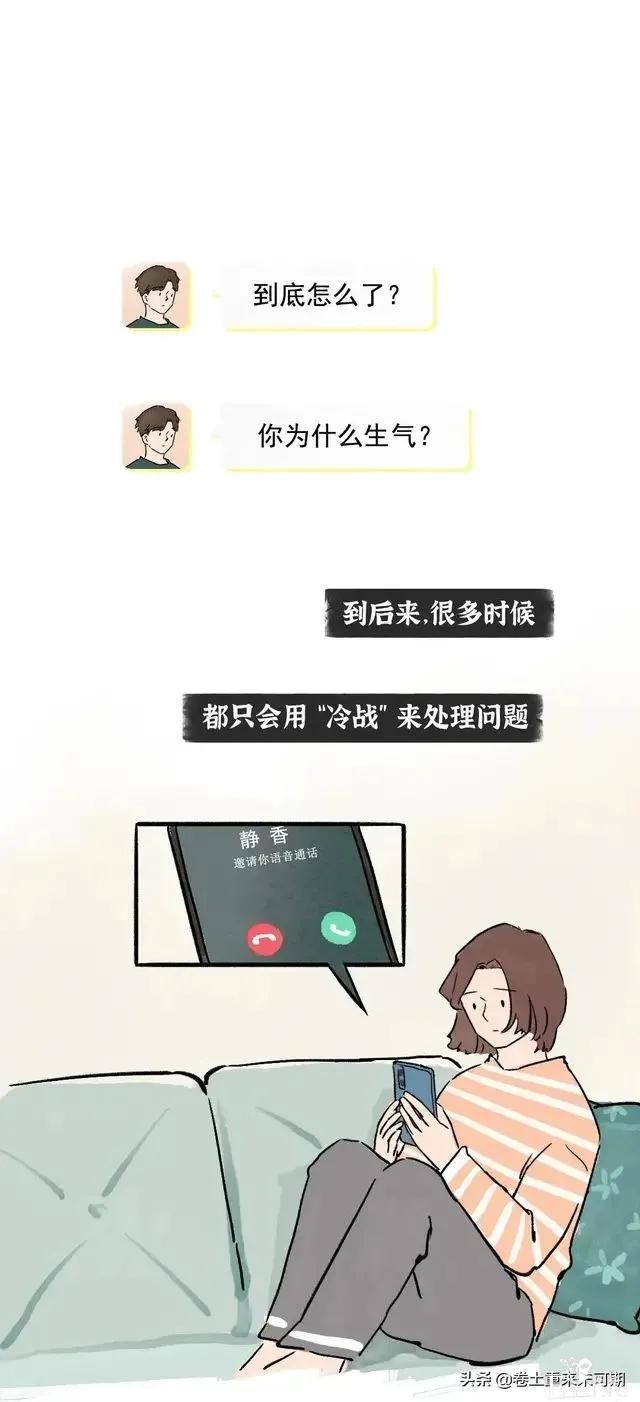 漫画：恋爱0次和恋爱5次的女生，男生更喜欢哪个？-5.jpg