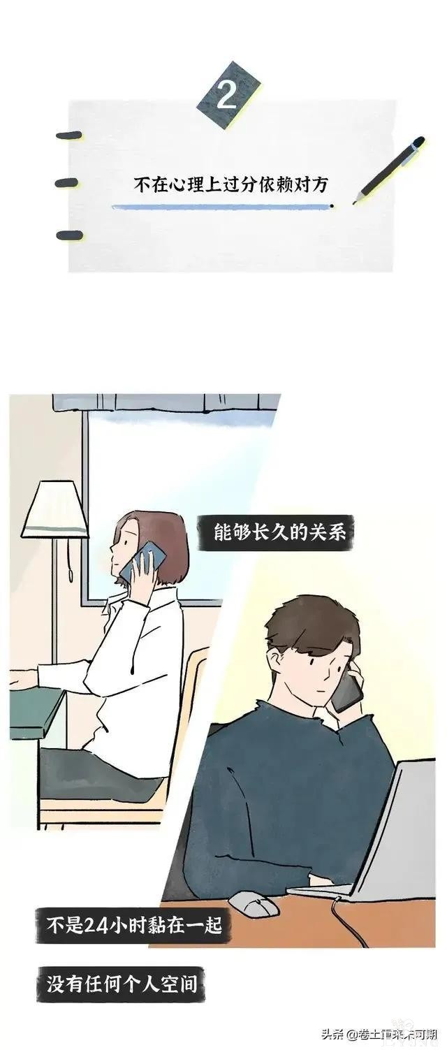 漫画：恋爱0次和恋爱5次的女生，男生更喜欢哪个？-9.jpg