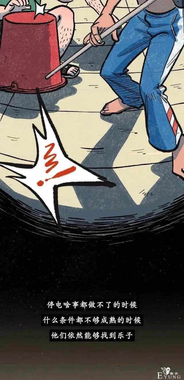 漫画：男人的群聊话题都这么野吗？-7.jpg