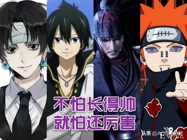 只要长相好，三观跟着五官跑！细数动漫里帅到让你无法讨厌的反派-1.jpg