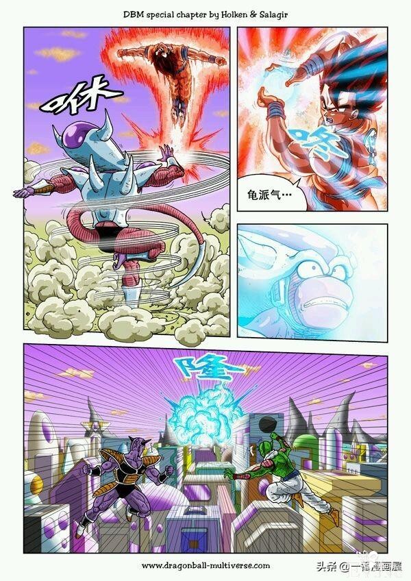 漫画龙珠 超次元《特别篇》24:第8宇宙.必须阻止暴君弗利萨-14.jpg