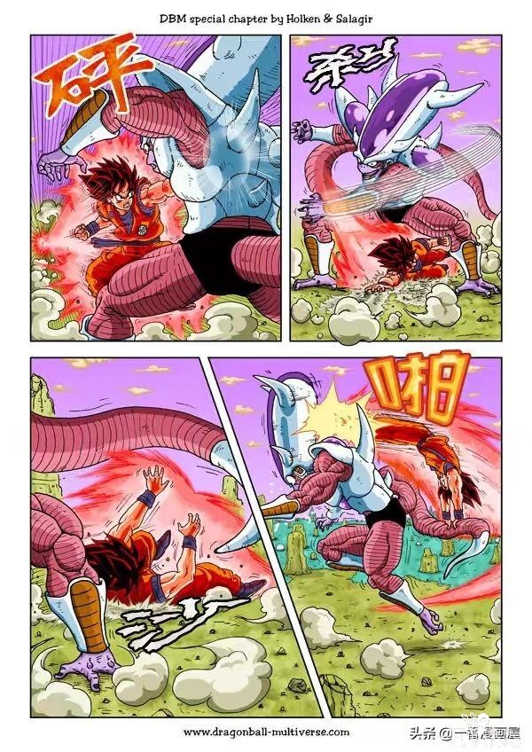 漫画龙珠 超次元《特别篇》24:第8宇宙.必须阻止暴君弗利萨-13.jpg