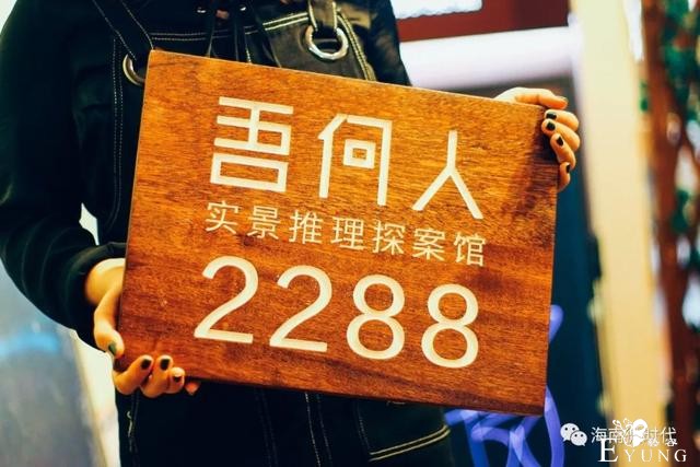 隐藏在世贸中心的18禁实景剧本杀，神秘、古风、惊悚悄悄来袭……-37.jpg