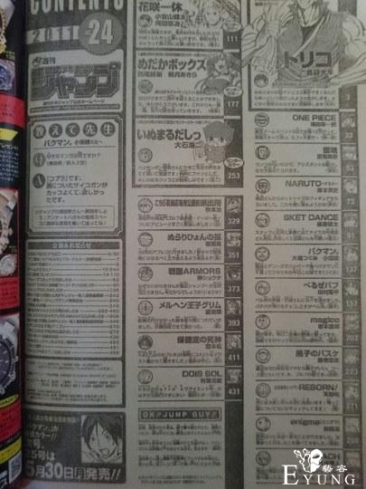 巅峰时期的JUMP是有多强？-2.jpg