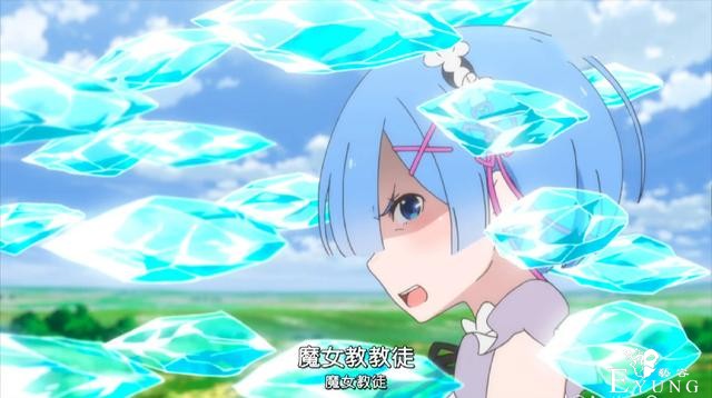 Re零：蕾姆登场就扑街，“486”开启轮回模式，爱蜜莉雅主动投怀-5.jpg